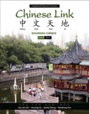 Chinese Link Pt. 1, Level 1 : Beginning Chinese, Simplified Character Version, Level 1/Part 1