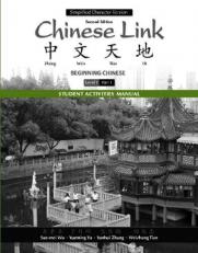 Student Activities Manual for Chinese Link Pt. 1 : Beginning Chinese, Simplified Character Version, Level 1/Part 1