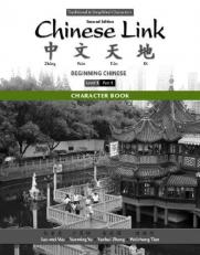 Character Book for Chinese Link Pt. 1 : Beginning Chinese, Traditional and Simplified Character Versions, Level 1/Part 1