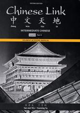 Student Activities Manual for Chinese Link : Intermediate Chinese, Level 2/Part 1