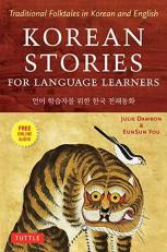 Korean Stories for Language Learners : Traditional Folktales in Korean and English (Free Online Audio) 
