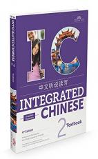 Integrated Chinese 2 Textbook Simplified Chinese Volume 2