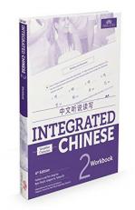 Integrated Chinese 2 Workbook Simplified Chinese Volume 2