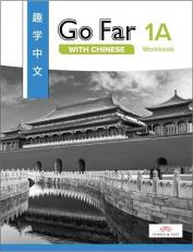 Go Far with Chinese Volume 1a Workbook 
