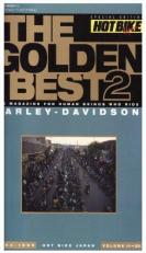 Hot bike Japan Golden Best -The magazine for human beings who ride Harley-Davidson (2) (Neko mook (419))