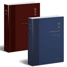 Journal of the Federal Convention(Chinese Edition) 